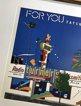 Amazon.co.jp: kj 額装品 鈴木英人 山下達郎 FOR YOU A2サイズ額入り