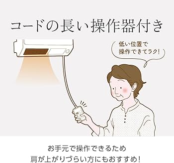 Amazon | 電響社(Denkyosha) ZEPEAL(ゼピール) 人感センサー付 脱衣所