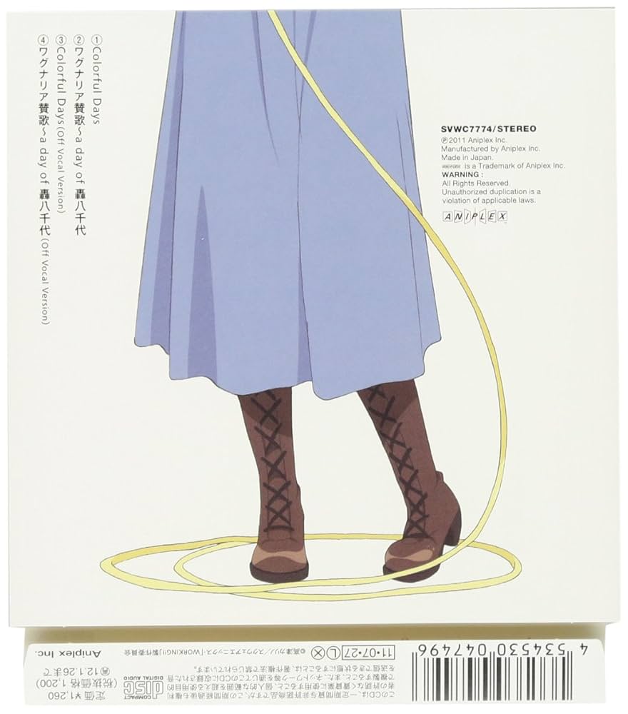 Amazon.co.jp: WORKING!! きゃらそん☆MENU(4)轟八千代 starring