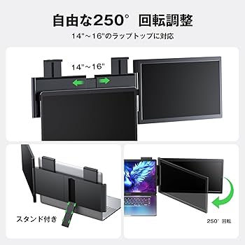 Amazon.co.jp: KEEPTIME デュアルディスプレイ ダブルモニター 100