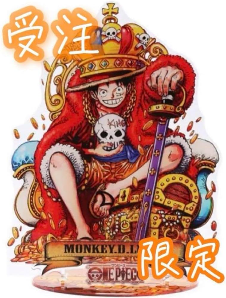 Amazon.co.jp: ワンピース アクリルGIGAフィギュア ルフィ 品 受注