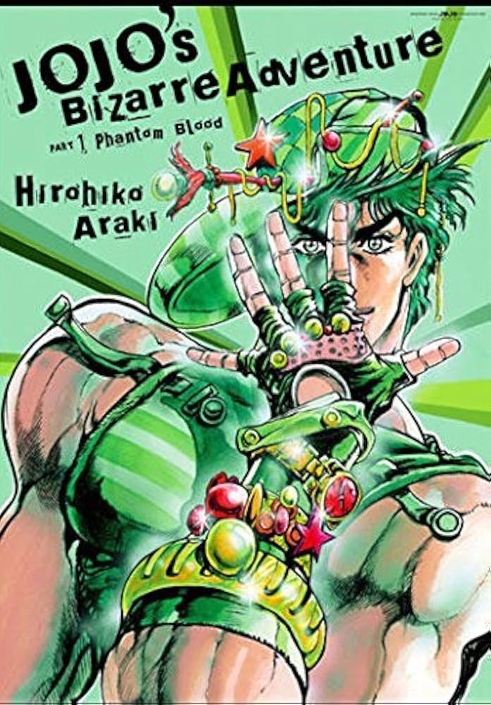 Amazon.co.jp: 荒木飛呂彦原画展 ジョジョ展 B2ポスター 第1部 : おもちゃ