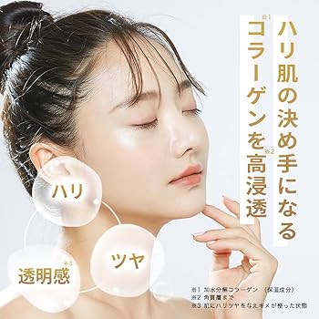 Amazon.co.jp: 【特殊製法の溶け込むパック】アリュデム ダーマリフト