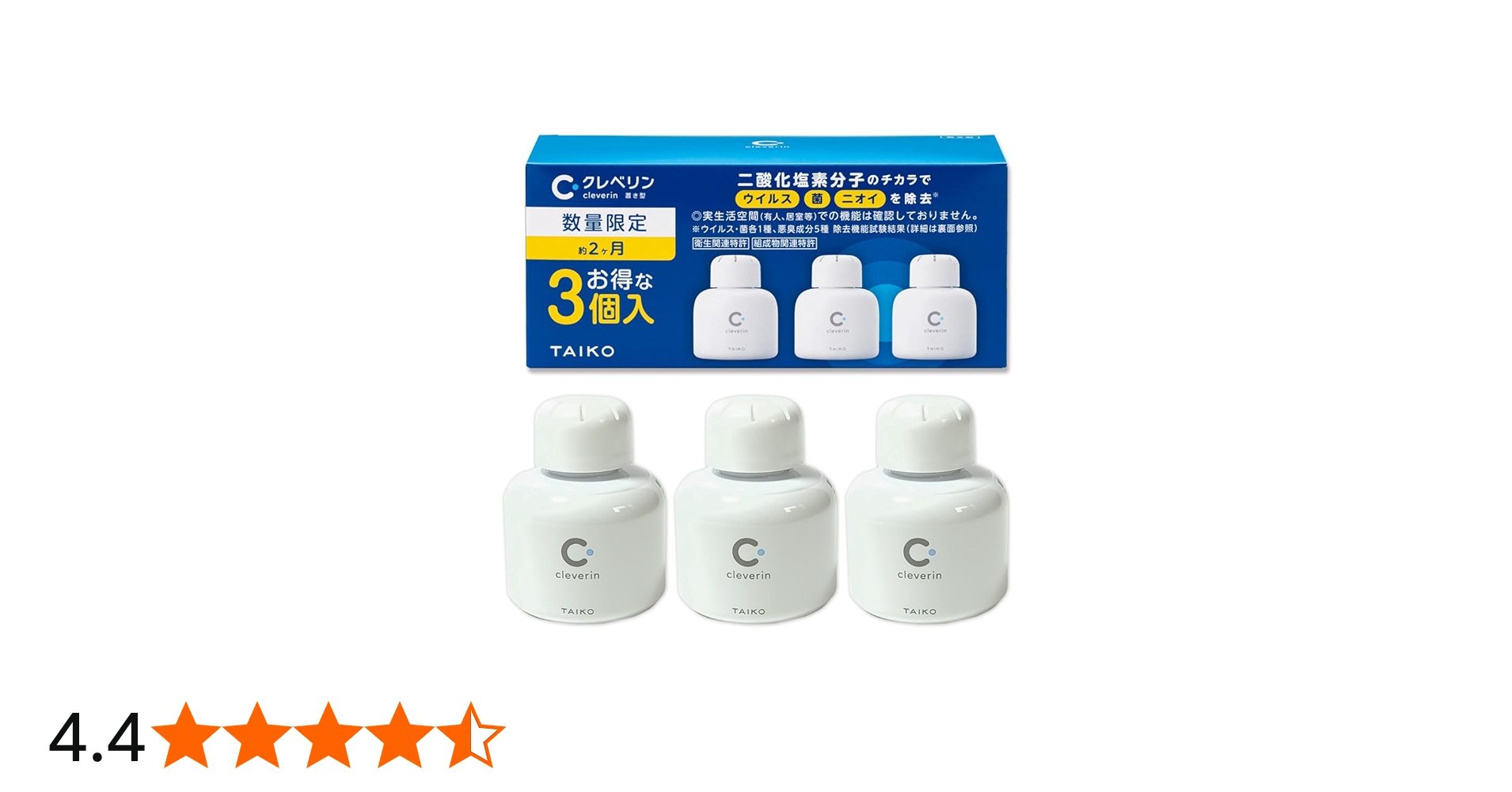 Amazon.co.jp: 大幸薬品 クレベリン 置き型 2か月用 150g×3個入
