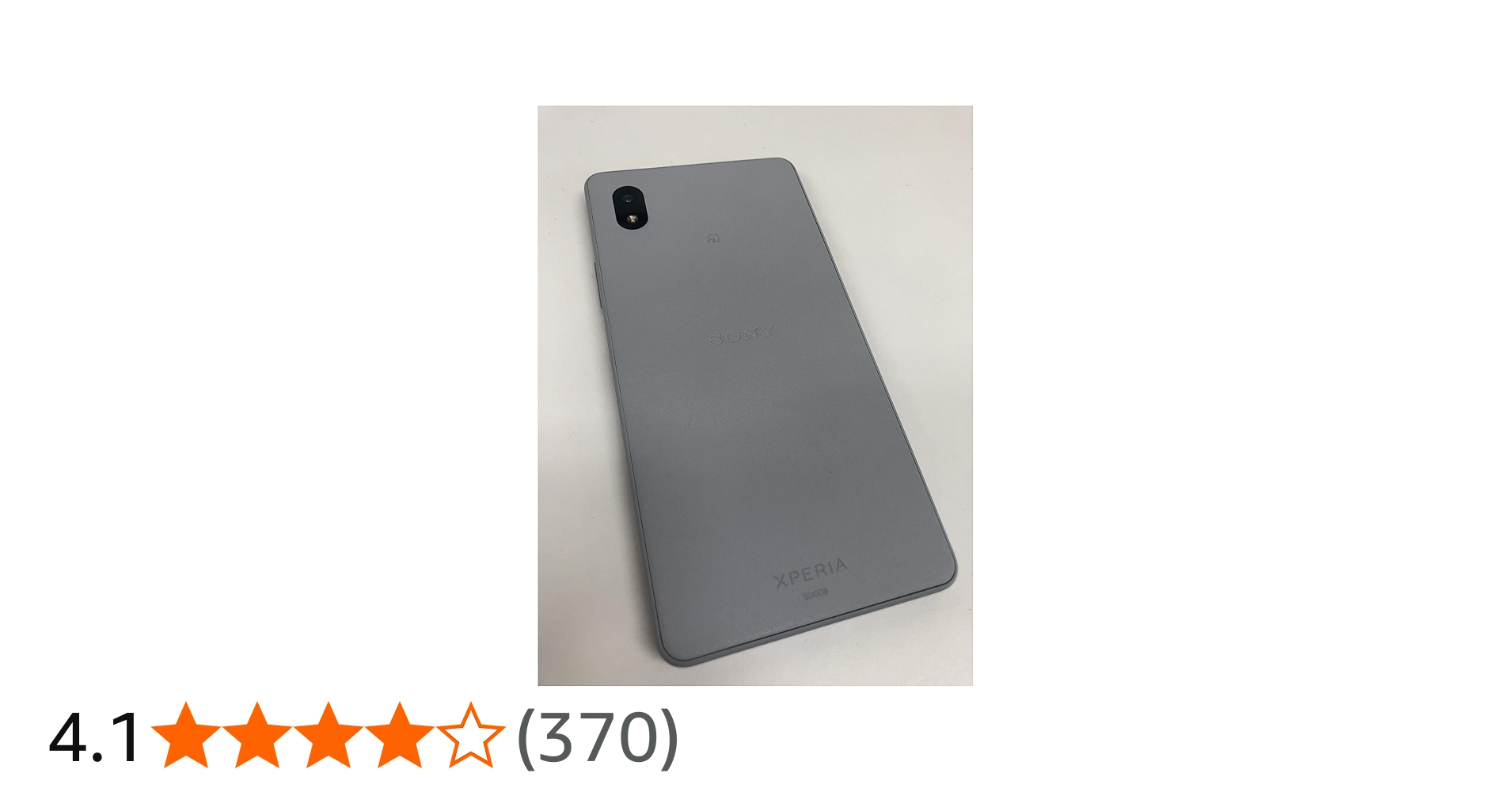 Amazon | SIMフリー docomo Xperia Ace III SO-53C グレー