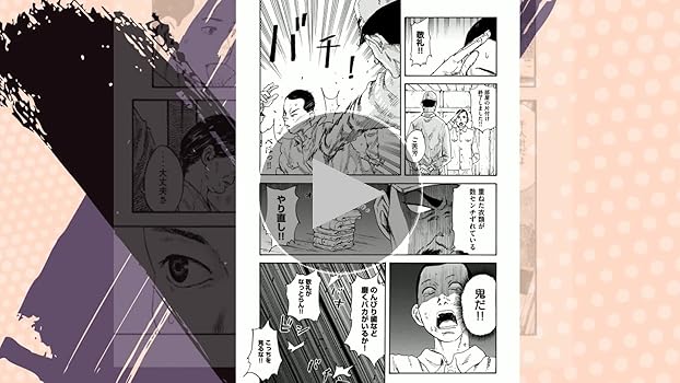 満州アヘンスクワッド（1） (コミックDAYSコミックス) | 鹿子