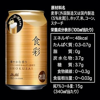 Amazon.co.jp: 【EC限定】【生ジョッキ缶・プレミアム】アサヒ 食彩