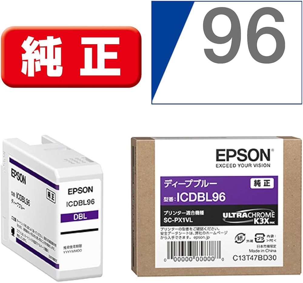 Amazon.co.jp: エプソン EPSON 純正インクカートリッジ ICDBL96