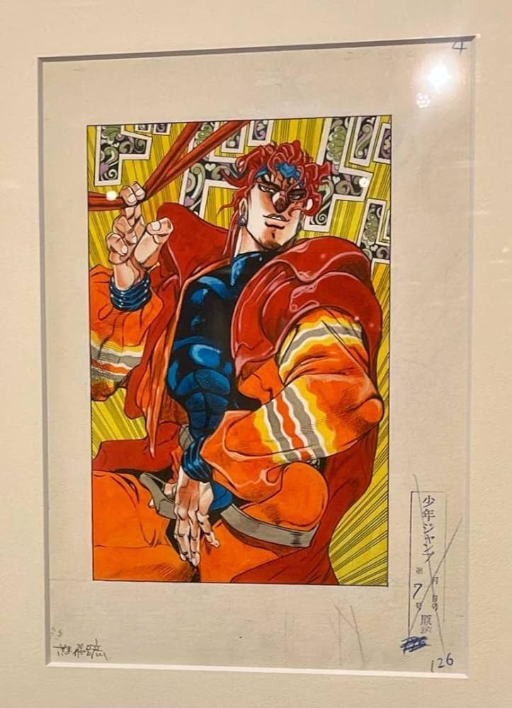 Amazon.co.jp: ジョジョの奇妙な冒険 複製原画 part 3 DIO ディオ 荒木