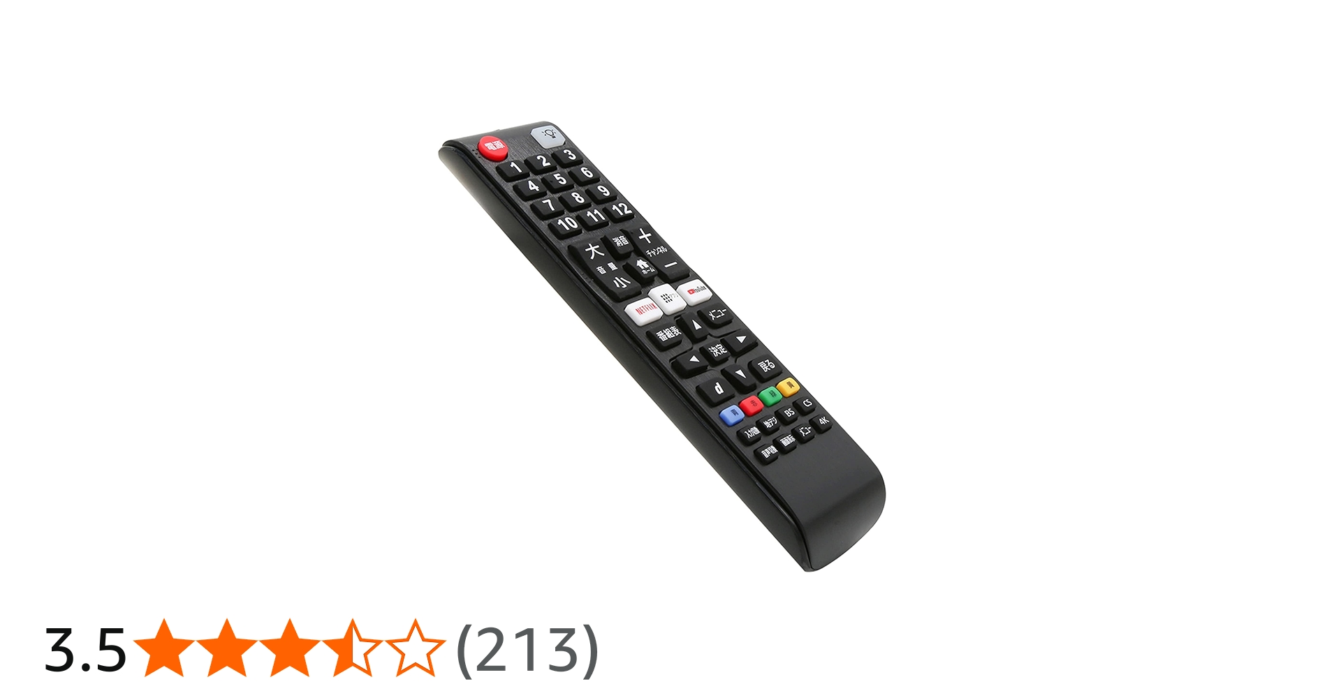 Amazon | テレビ リモコン マルチリモコン 40メーカー対応 シンプル