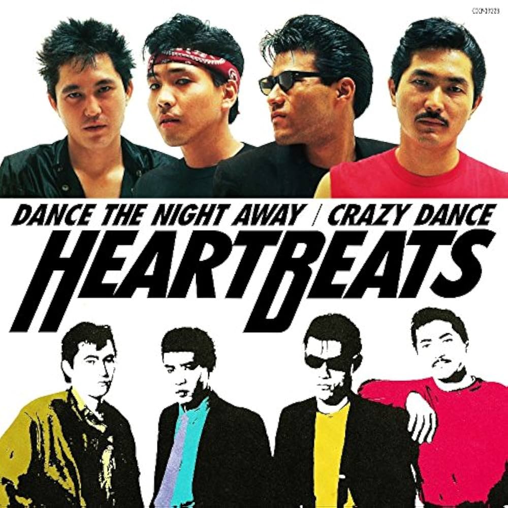 Amazon.co.jp: ダンス・ザ・ナイト・アウェイ/クレイジー・ダンス