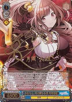 Amazon.co.jp: ヴァイスシュヴァルツ シャニマス Shine More! あなたと