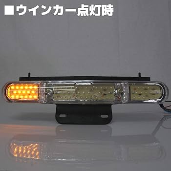 Amazon | ホンダ用 ジャイロキャノピー TA02用 LED クリア テール