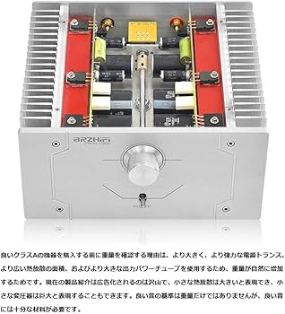 Amazon.co.jp: BRZHIFI 1969-2020 FET Hood HIFI CLASS A 2CH デジタル