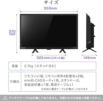 Amazon | MAXZEN テレビ 24型 液晶テレビ ダブルチューナー 24インチ