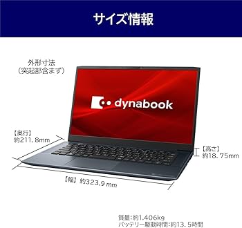 Amazon.co.jp: dynabook ノートパソコン 14インチ インテルCore i3 8GB