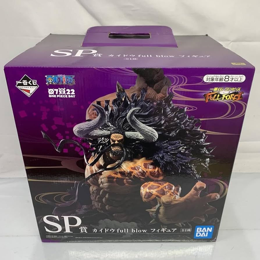 Amazon | SP賞 百獣のカイドウ full blowフィギュア 「一番くじ