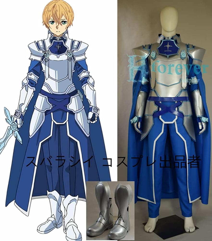 Amazon.co.jp: [subarashi] フルセット 衣装+靴 +道具全身鎧 ソード