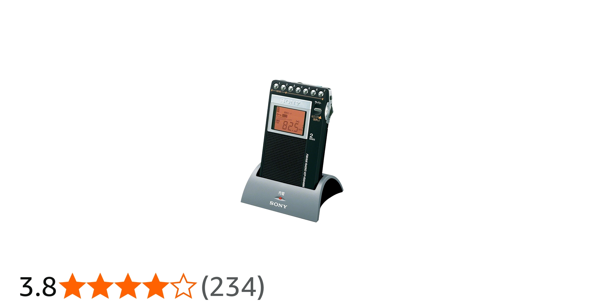 Amazon.co.jp: ソニー PLLシンセサイザーラジオ FM/AM/ワイドFM対応