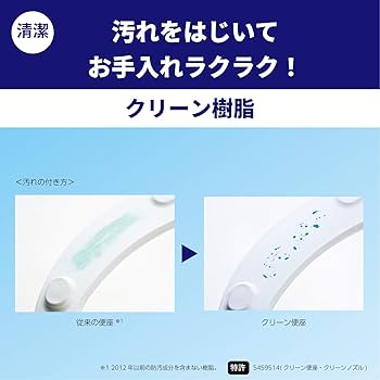 Amazon.co.jp: TOTO ウォシュレット KSシリーズ 瞬間式 温水洗浄便座