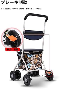 Amazon | NN/AA 高齢者向けショッピングカート 高齢者用カー シルバー