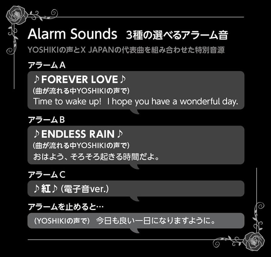Amazon.co.jp: セイコークロック 目覚まし時計 おしゃべり アラーム