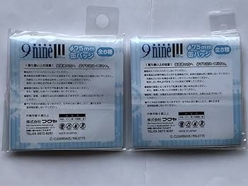 Amazon.co.jp: 結城希亜 缶バッジ 9 nine プライズ ぱれっと ナイン