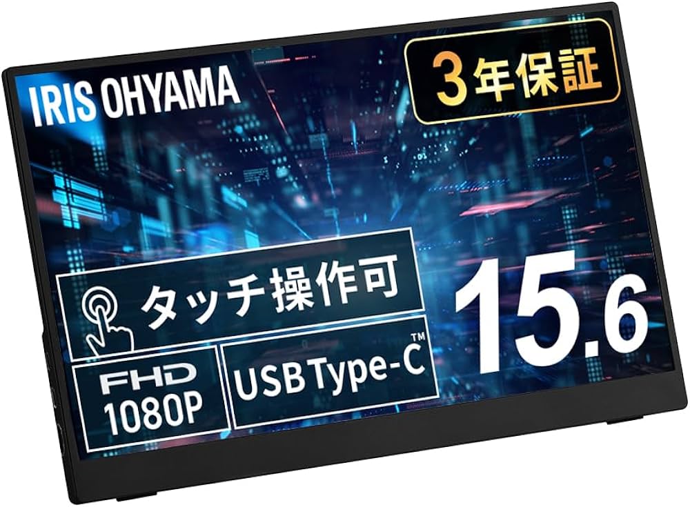 Amazon.co.jp: 【Amazon.co.jp限定】アイリスオーヤマ モバイル