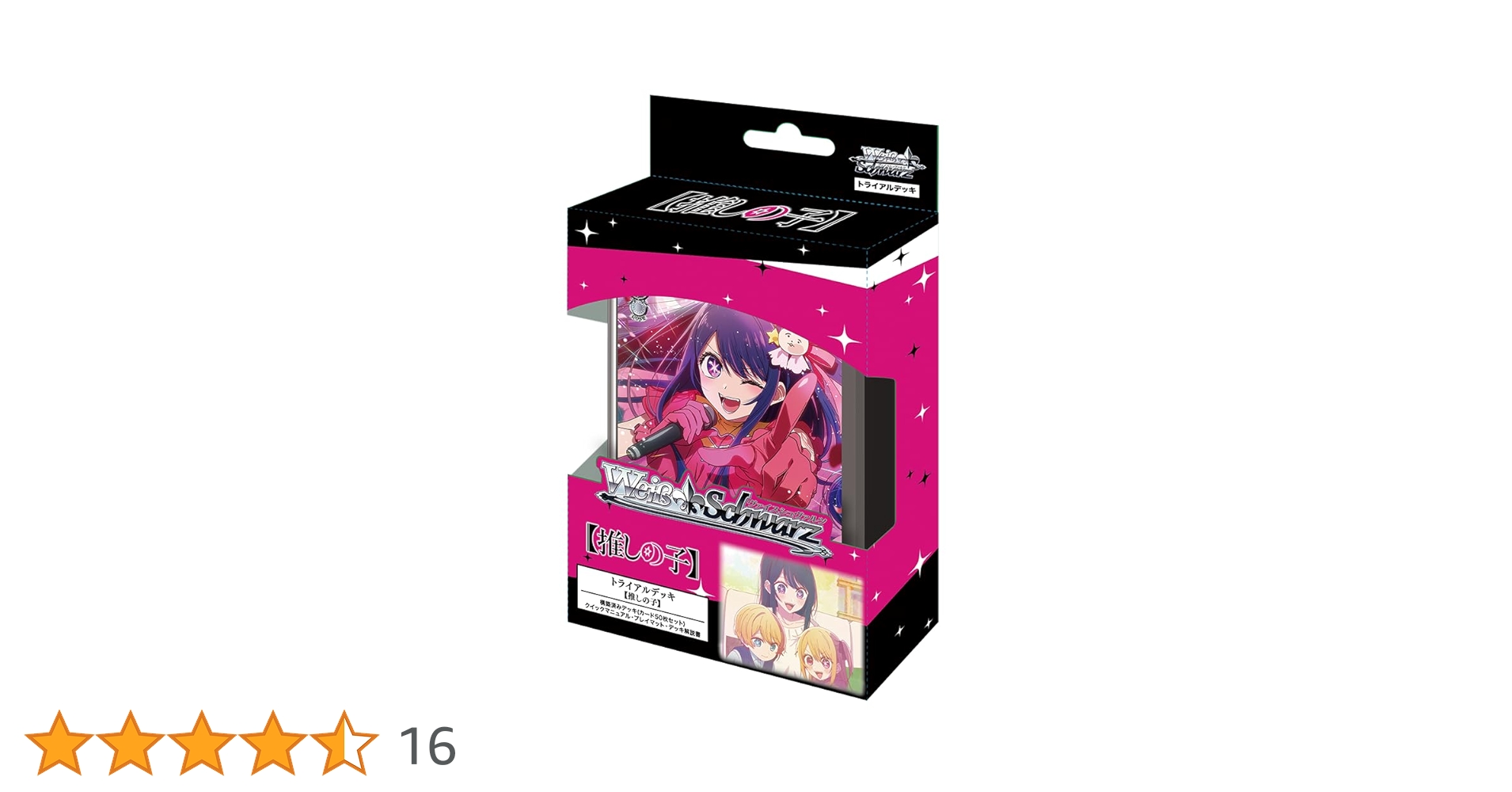 ヴァイスシュヴァルツ 推しの子 デッキ WS ヴァイスシュヴァルツ 推し