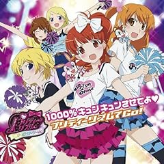 MARs：春音あいら(阿澄佳奈)・天宮りずむ(原紗友里)・高峰みおん(片岡