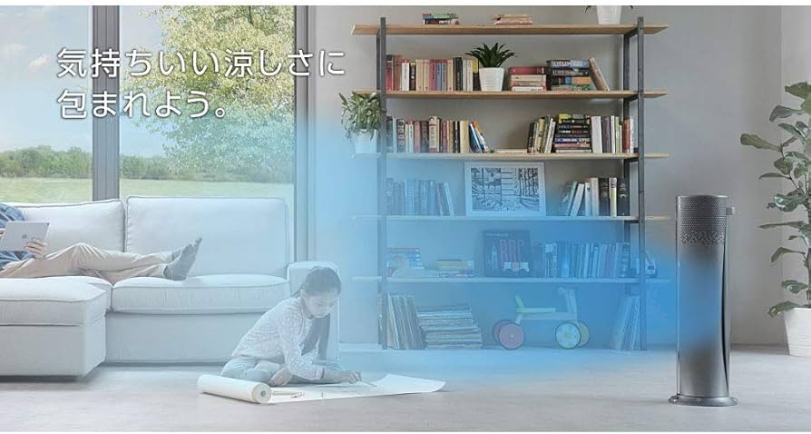 mii］『De'Longhi』空気清浄機能付きファン Amazon | デロンギ