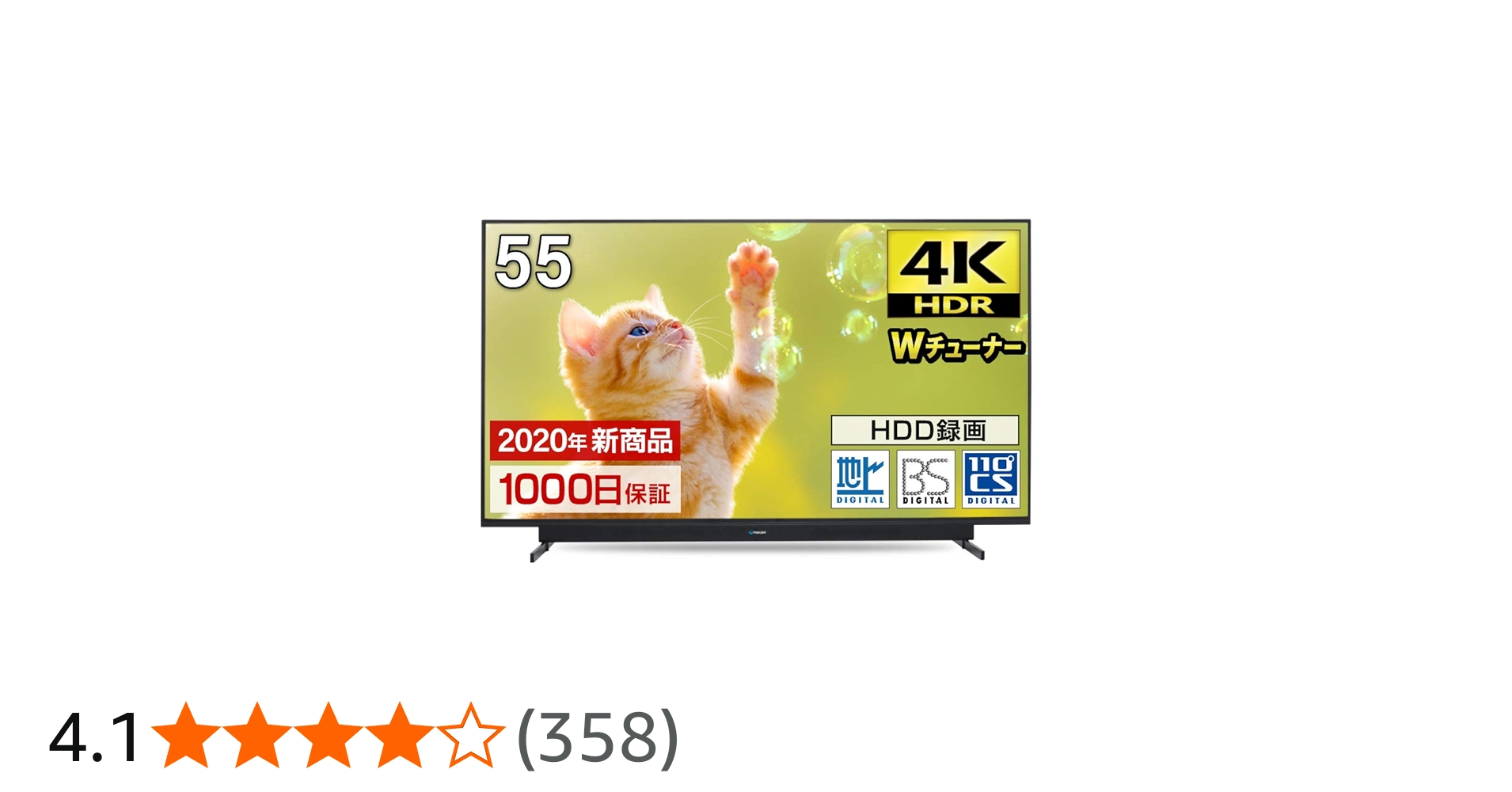 Amazon | テレビ 55型 55インチ 4K対応 液晶テレビ HDR 地上・BS・CS