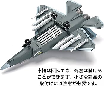 Amazon | Eigell 1:72 J35 飛行機モデル 航空機モデル プラモデル