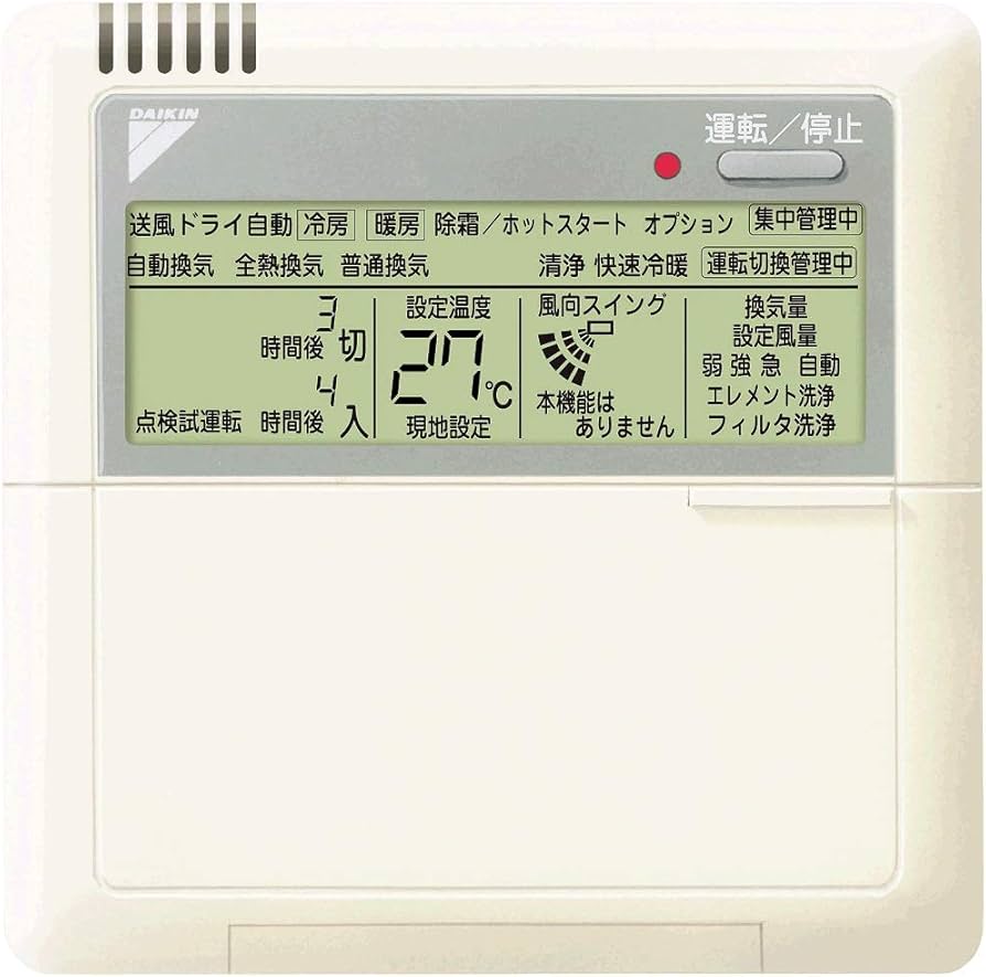 Amazon.co.jp: ダイキン 店舗・オフィス用エアコン リモコン BRC1C3