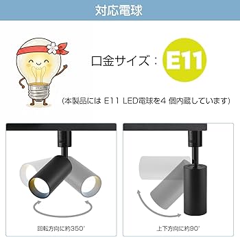 Amazon.co.jp : ANWIO スポットライト 4個セット ダクトレール用 50W型