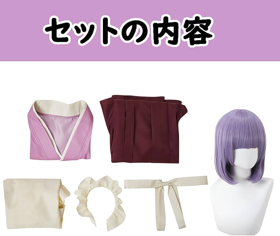 Amazon.co.jp: [HAOJEE] 誰ソ彼ホテル 塚原音子コスプレ衣装 和服