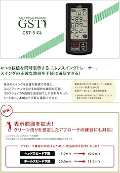 Amazon.co.jp: ユピテル ゴルフスイングトレーナー GST-5 GL ヘッド