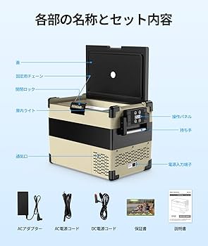 Amazon.co.jp: EENOUR 車載冷蔵庫 S42 42L -20℃～10℃ 急速冷凍 2室独立