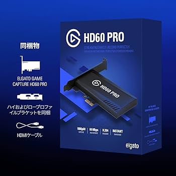Amazon | Elgato Game Capture HD60 Pro | Elgato | TVチューナー