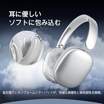 Amazon.co.jp: 明誠 ワイヤレスヘッドホン Bluetooth 5.4 オーバー
