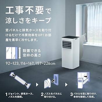 Amazon.co.jp: スリーアップ スポットエアクーラー 暖房機能 除湿機能