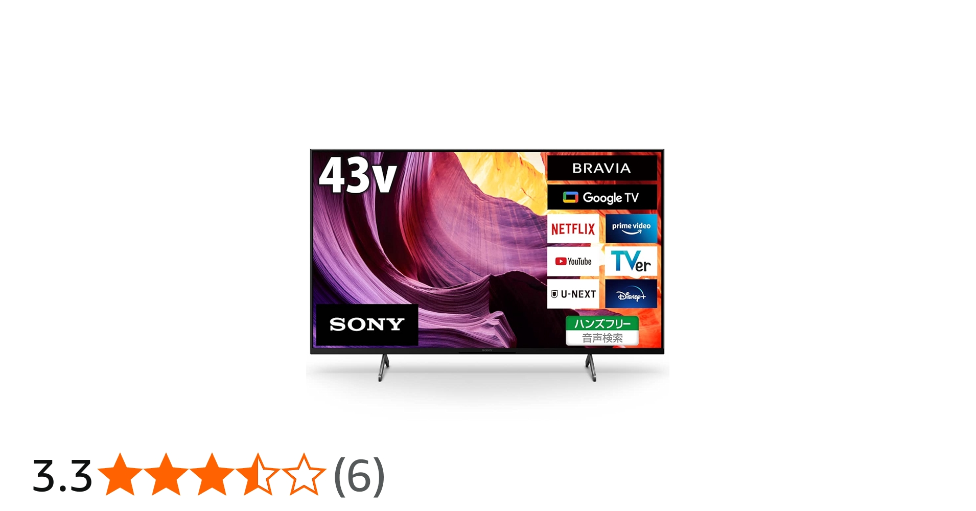 美品】SONY KJ-43X80WK 2024年製 リモコン 4Kテレビ 液晶テレビ BRAVIA