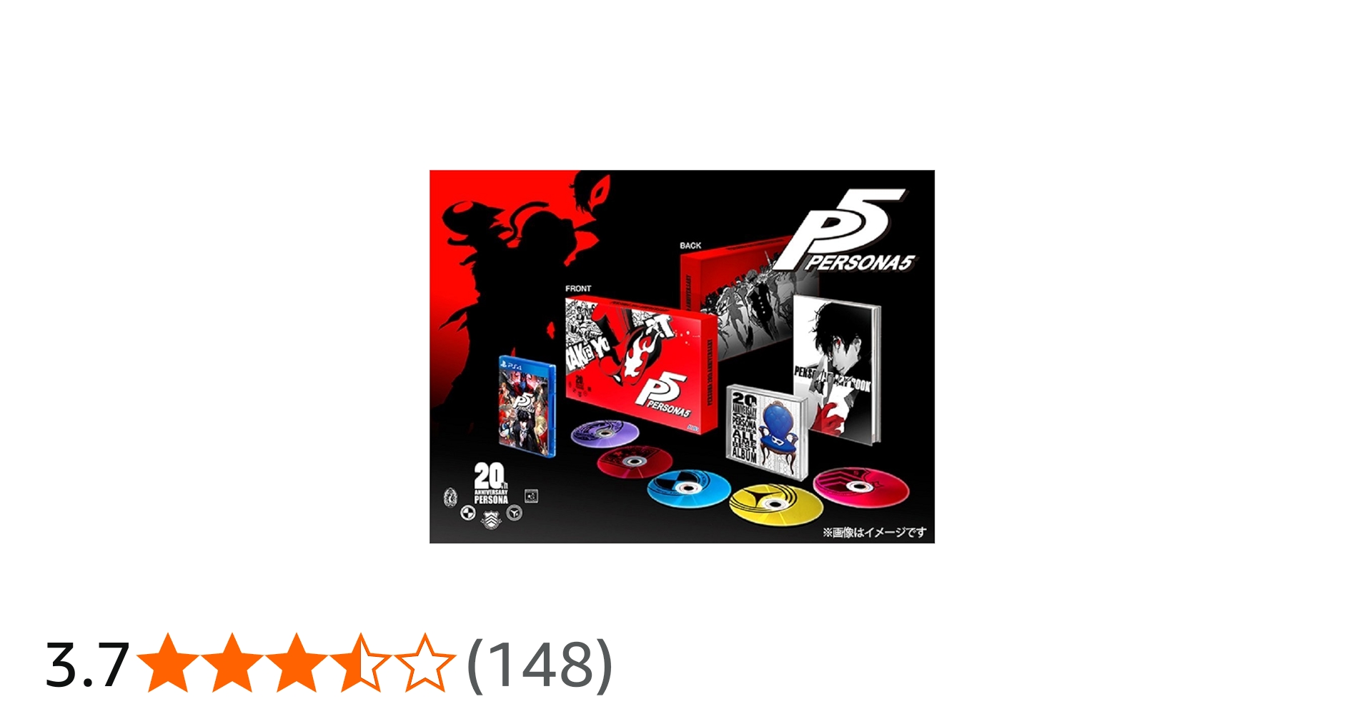 Amazon.co.jp: ペルソナ5 20thアニバーサリー・エディション 【豪華版