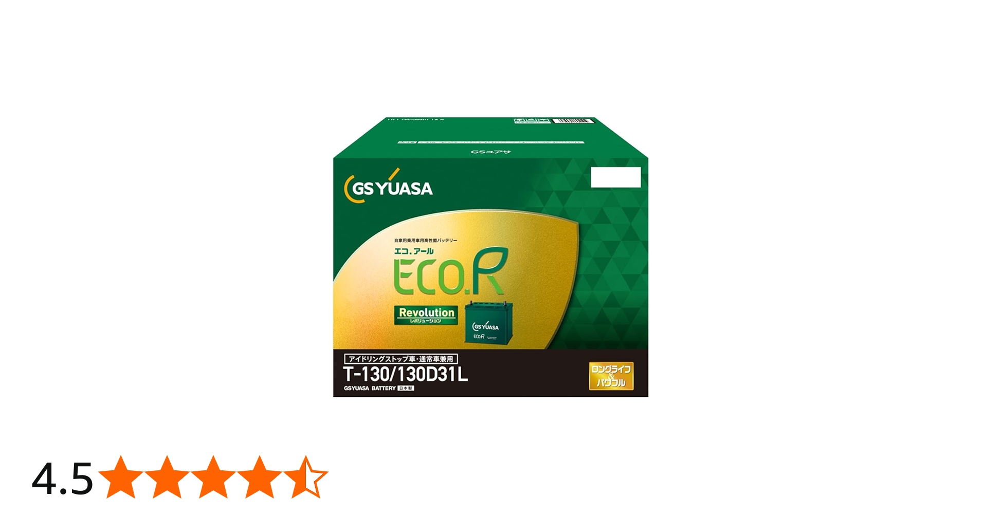 Amazon.co.jp: GSユアサ (ジーエスユアサ) ER T-130 (T-115互換