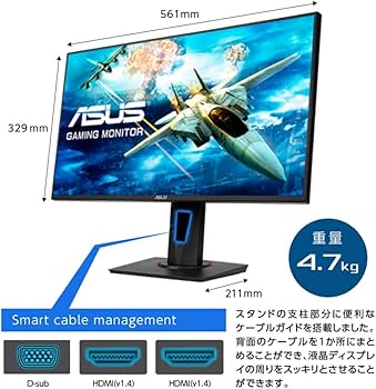 Amazon.co.jp: 【Amazon.co.jp限定】ASUS ゲーミングモニター VG245HE