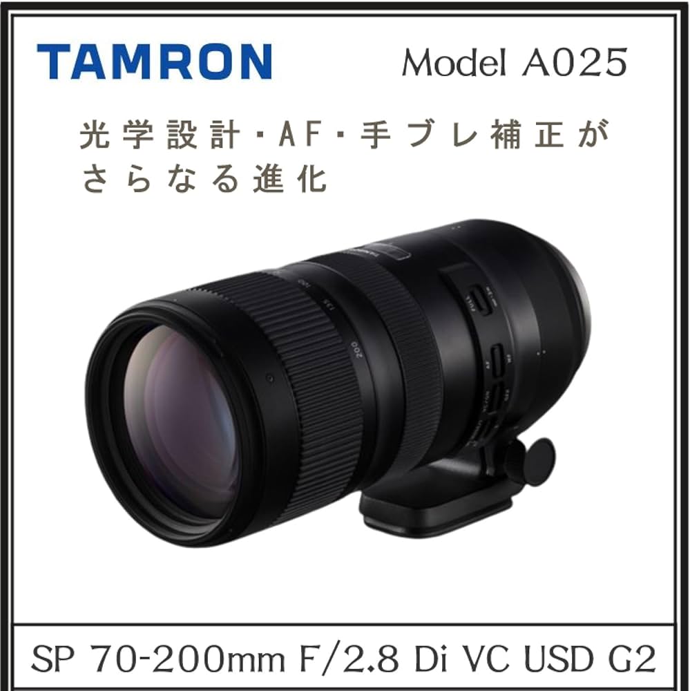 Amazon.co.jp: タムロン SP 70-200mm F2.8 Di VC USD G2 キャノン用