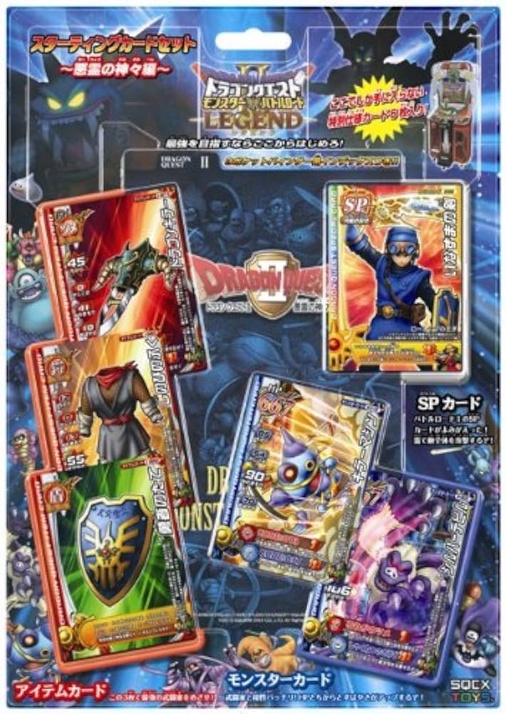 Amazon.co.jp: ドラゴンクエスト モンスターバトルロードII レジェンド