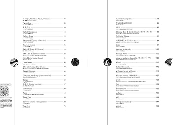 初級ソロ・アレンジ 坂本龍一 ベスト/ピアノ曲集 | 青山 しおり |本