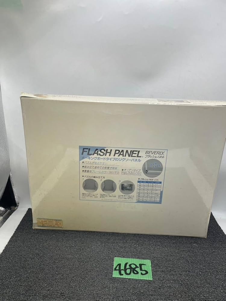 Amazon | 未開封MYKONOS HARBOR ジグソーパズル 1000ピース トーマス