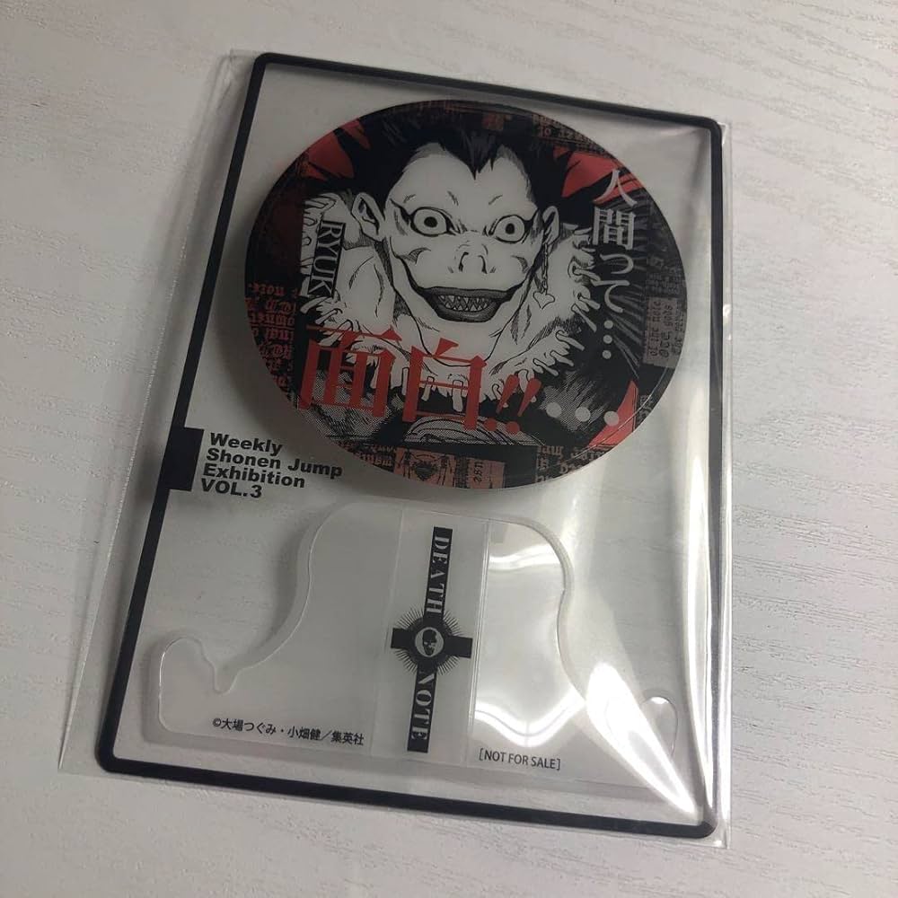 ジャンプ展 ファン感謝デー 来場記念証 DEATH NOTE 夜神月 ライト